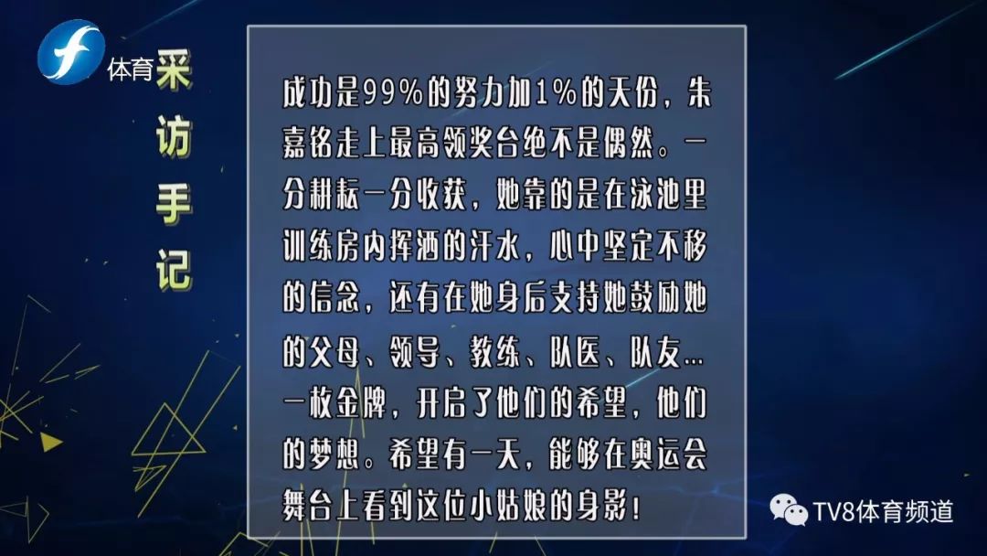 游泳女子冠军蝶泳视频_女子游泳蝶泳冠军_游泳女子冠军蝶泳名单