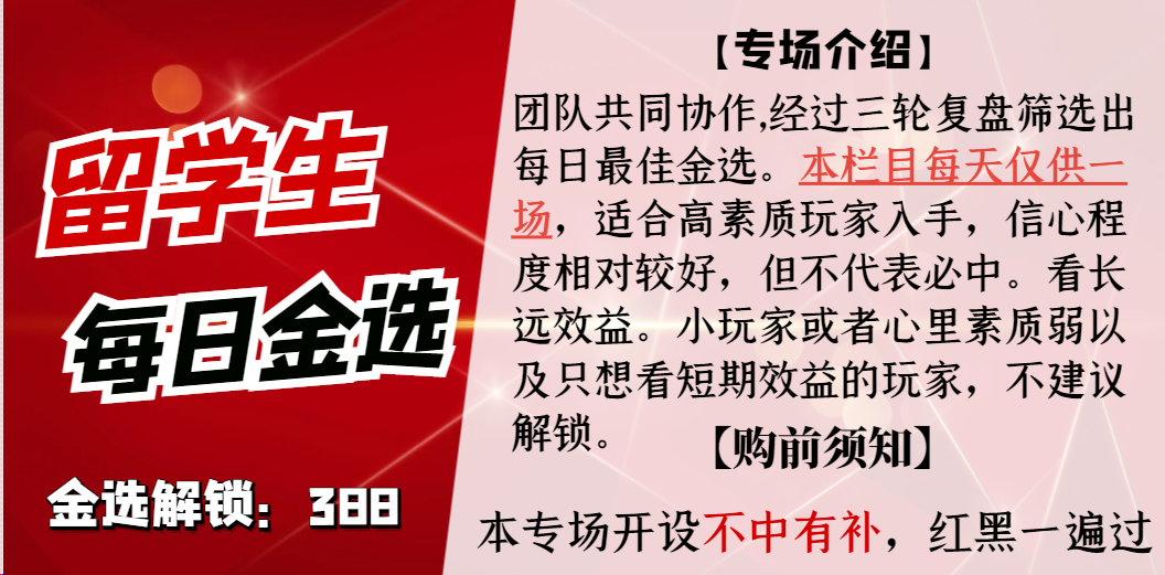 后卫足球规则是什么_足球的后卫的规则_足球比赛规则后卫