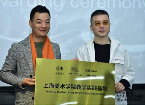 上海艺术学院的生活方式_上海艺术学院贴吧_上海艺术学院校徽