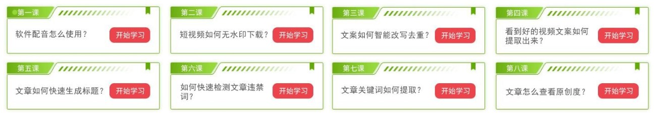 过年需多方面注意安全并了解健康知识