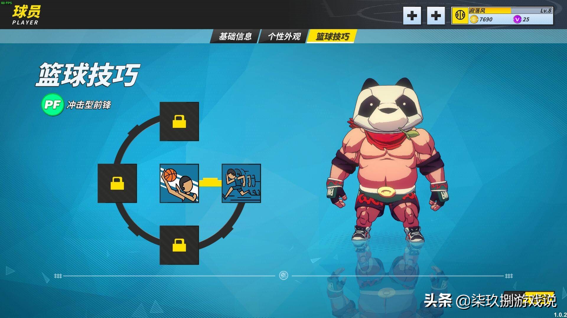 篮球扣篮动作讲解_扣篮的规则_篮球扣篮职业规则