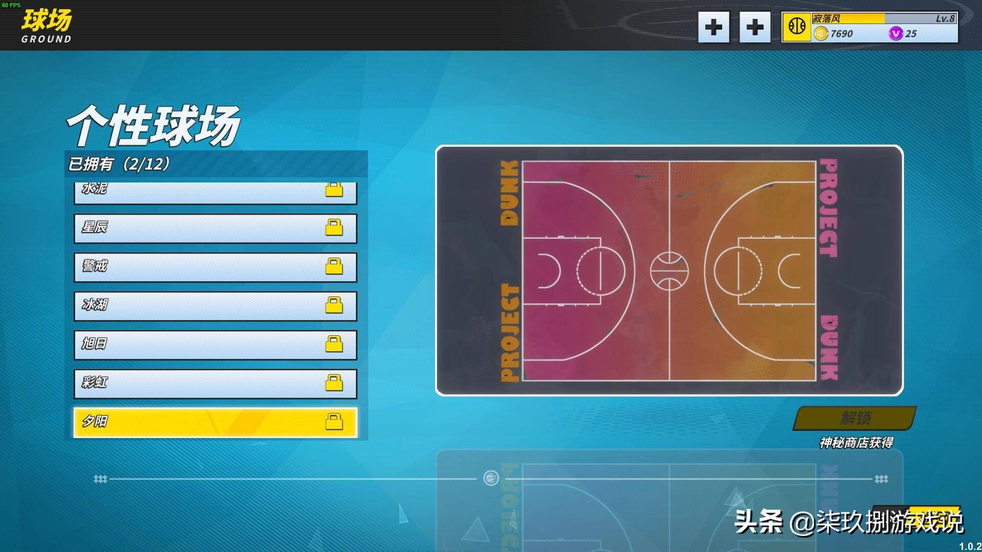 篮球扣篮动作讲解_篮球扣篮职业规则_扣篮的规则