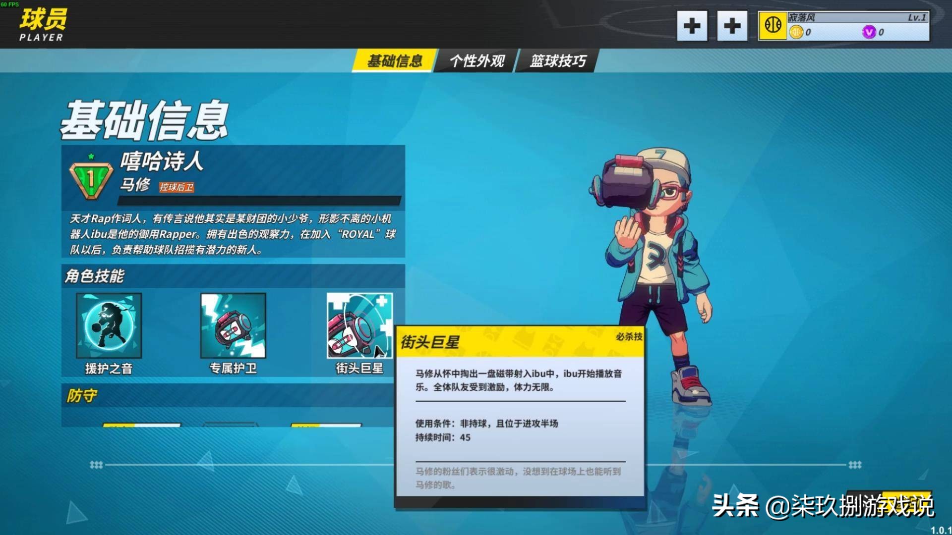 篮球扣篮职业规则_扣篮的规则_篮球扣篮动作讲解