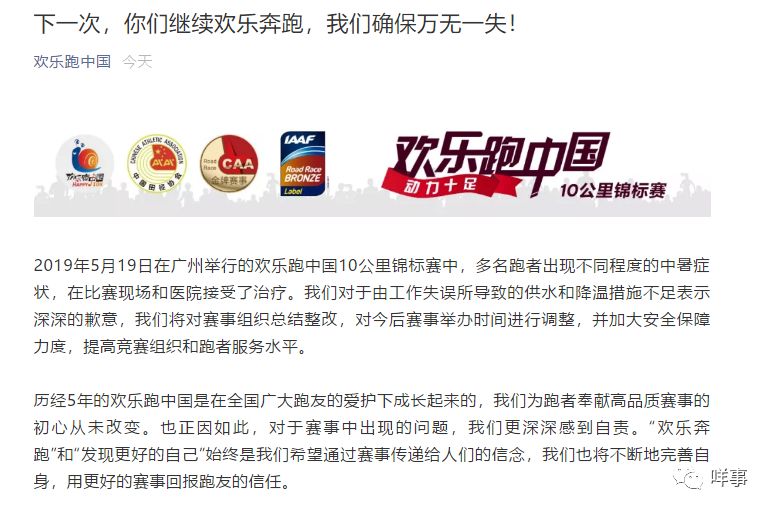 马拉松中暑抽搐症状_马拉松中暑怎么办_马拉松抽筋