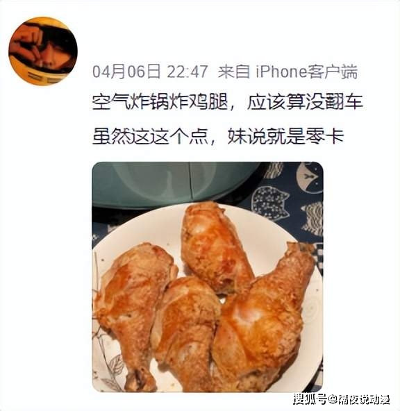 清明后减肥必备：零卡食品真相与健康饮食指