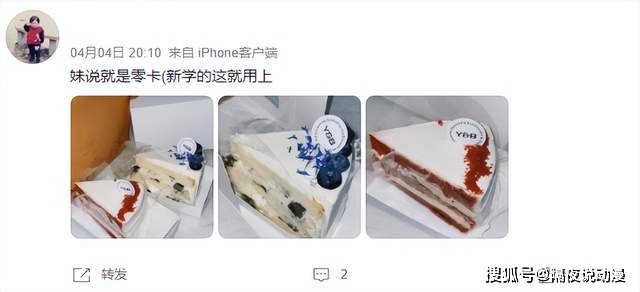 健身博主男_健身博士_营养学健身男博主