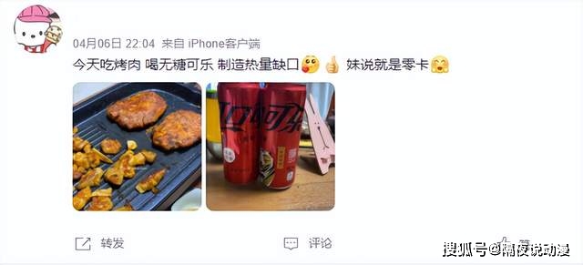 健身博主男_营养学健身男博主_健身博士