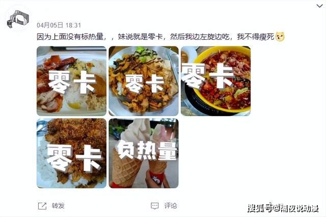 健身博主男_健身博士_营养学健身男博主