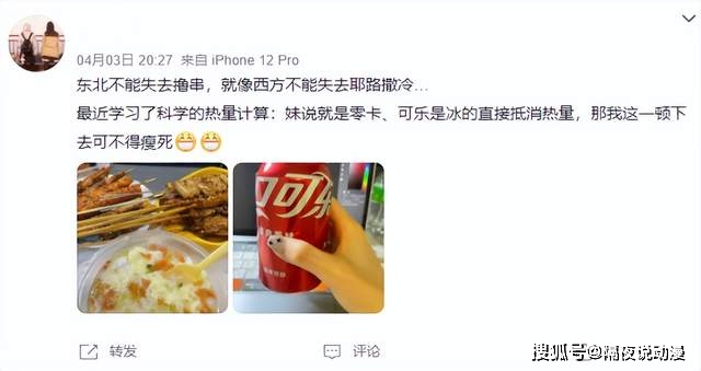 健身博主男_健身博士_营养学健身男博主