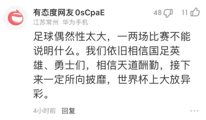 足球杯冠军是谁_中国足球世界杯冠军有多强_获得世界足球杯冠军国家排名