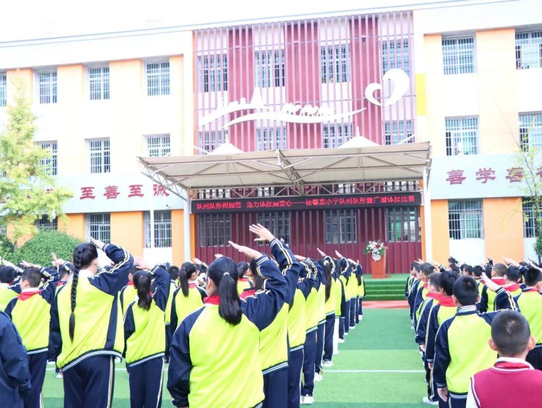体操校园小学生做操视频_体操校园小学生做的运动_小学生做体操校园