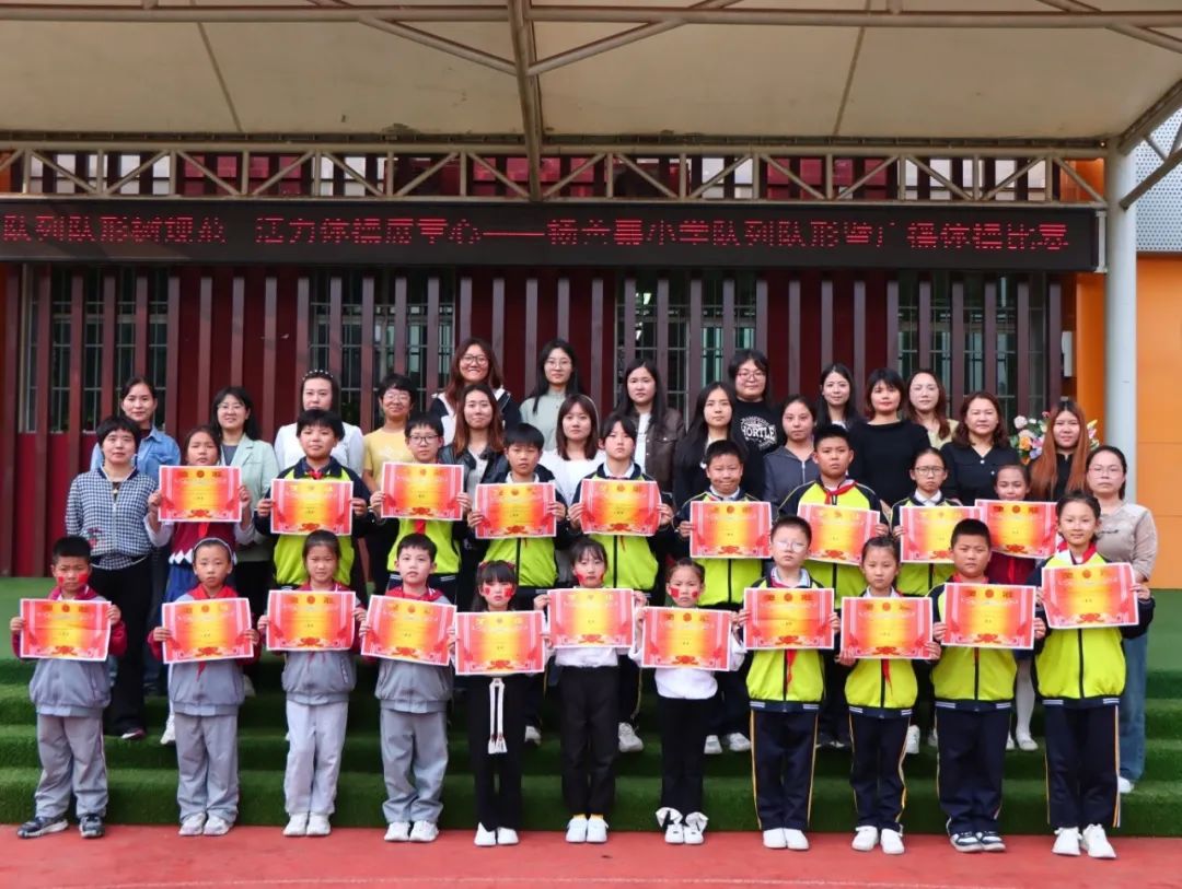 小学生做体操校园_体操校园小学生做的运动_体操校园小学生做操视频