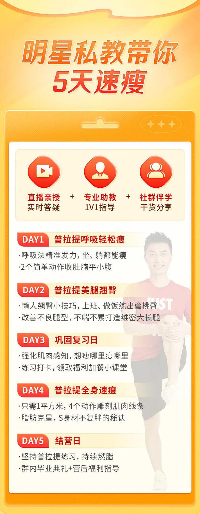 运动后塑形_塑形运动后吃什么_塑形运动后吃食物吗