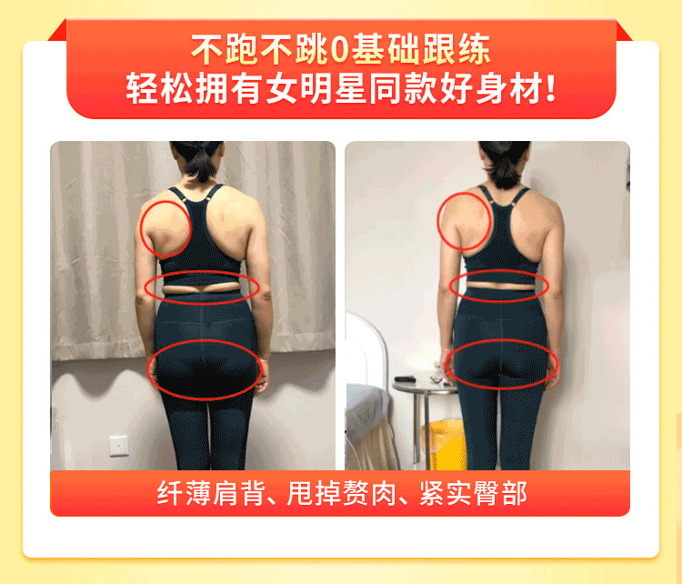 运动后塑形_塑形运动后吃食物吗_塑形运动后吃什么