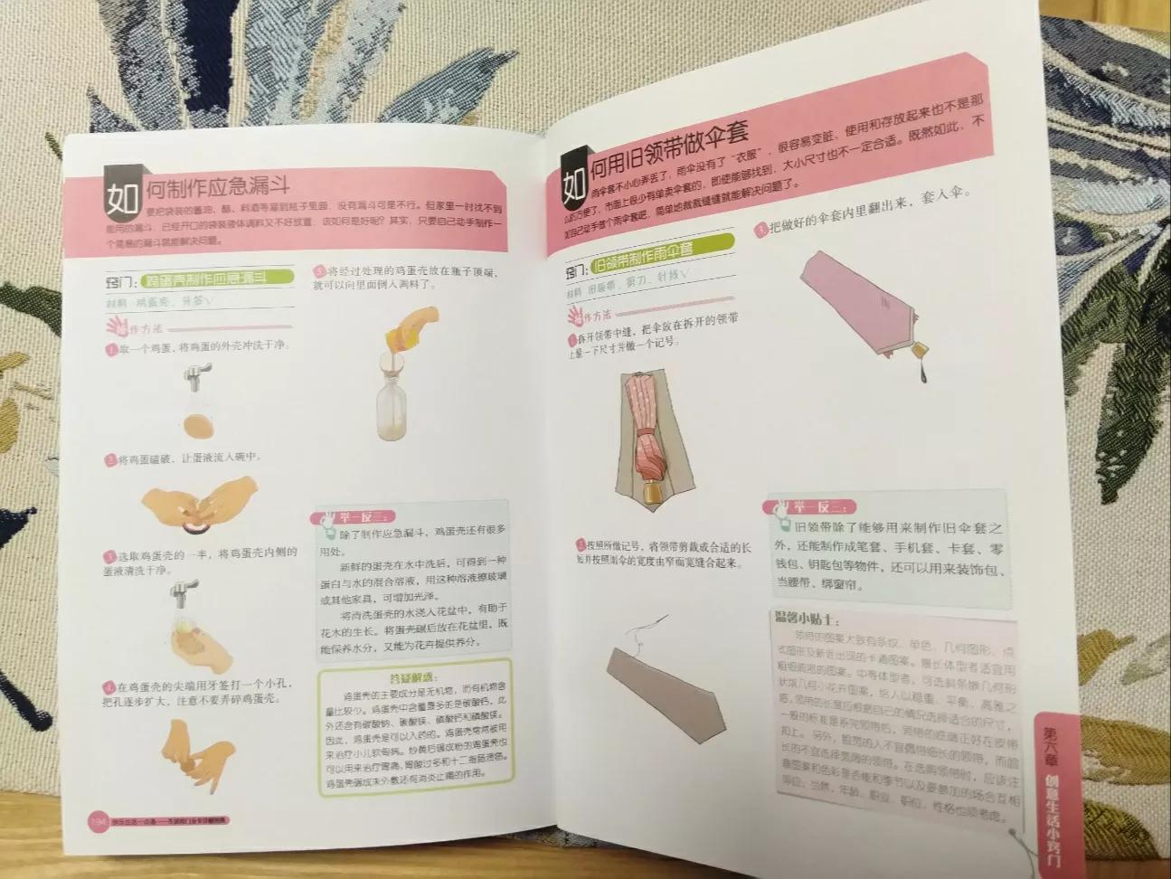 生活常识书籍哪个最好_日常生活常识的书_生活常识书籍推荐