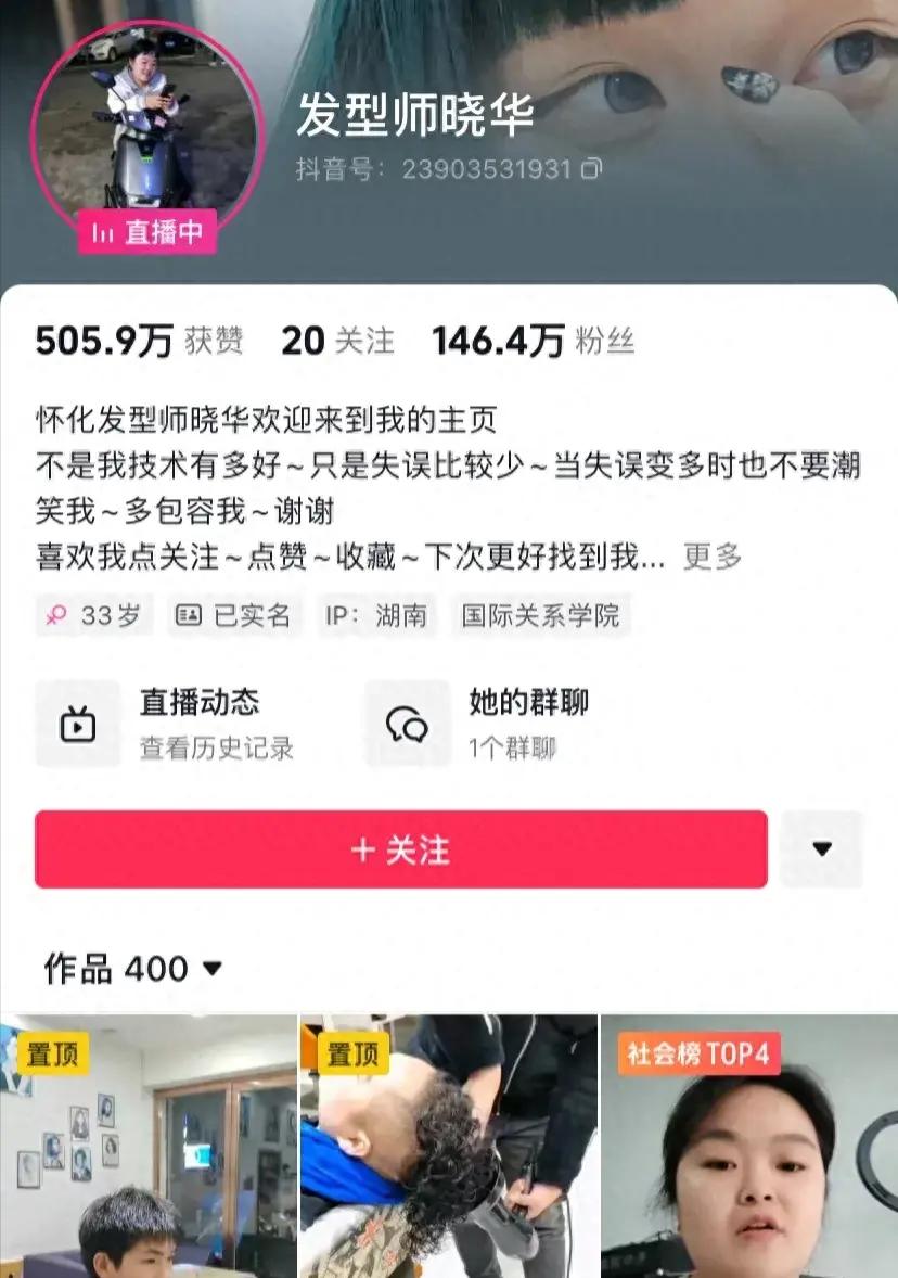 怀化生活圈下载_怀化生活网_怀化生活小技巧