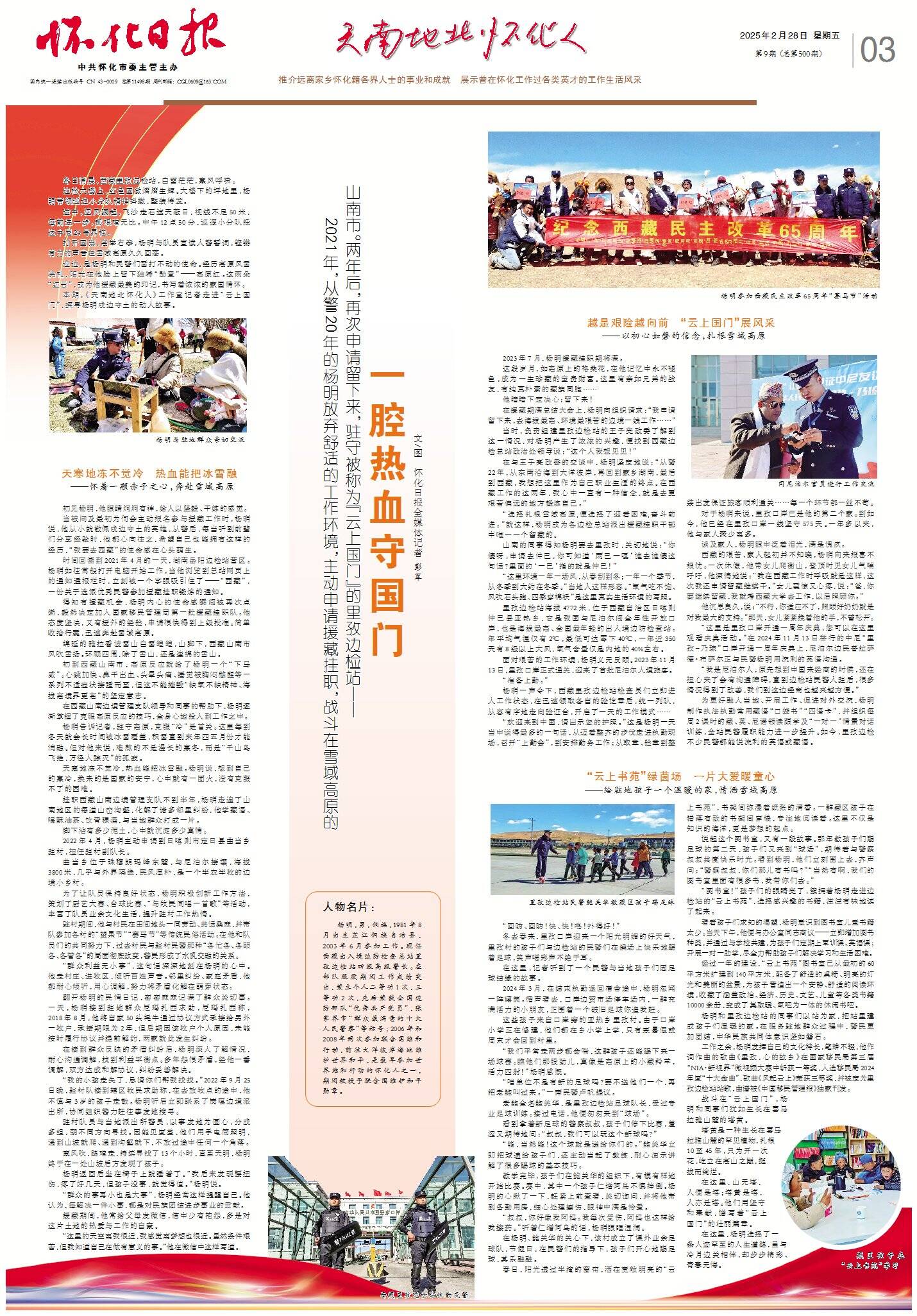 怀化有在家做的手工活吗_怀化生活圈下载_怀化生活小技巧