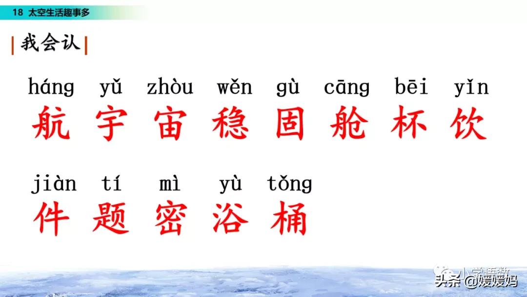太空日记作文_太空生活有趣的事日记_太空生活趣事日记50多字