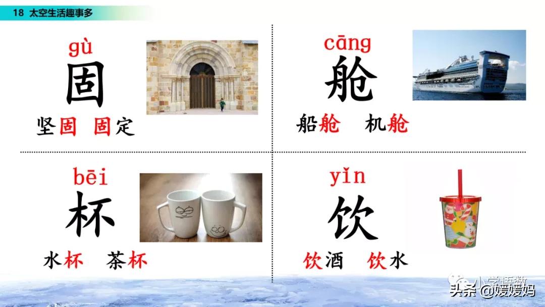 太空生活趣事日记50多字_太空日记作文_太空生活有趣的事日记