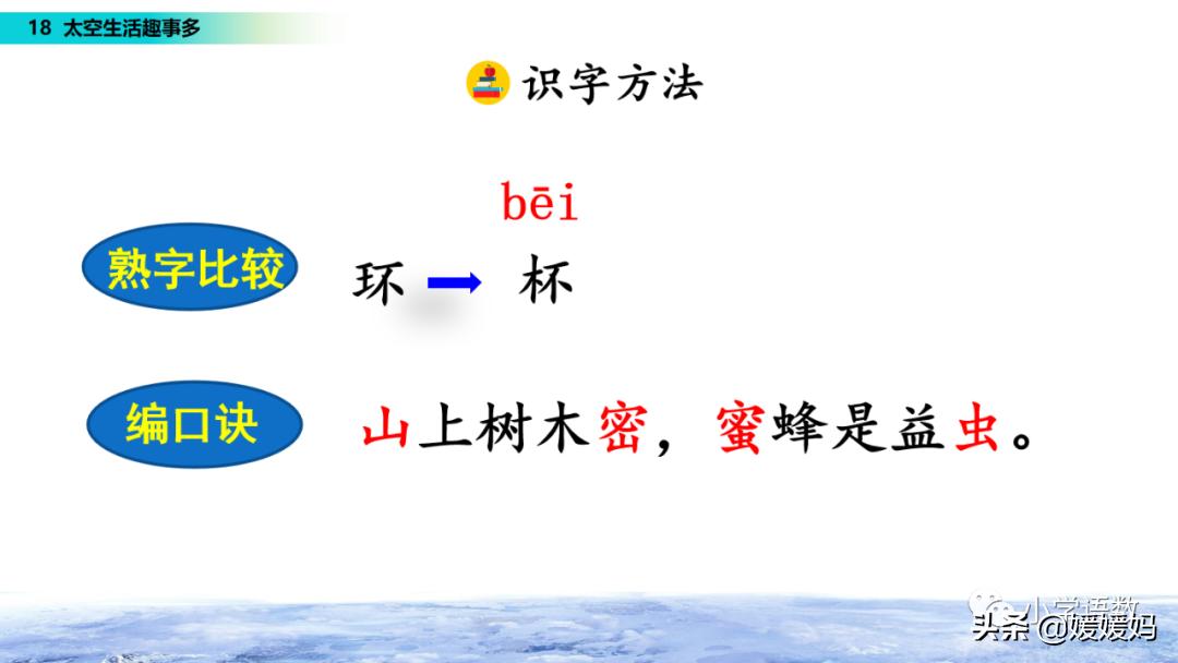 太空生活有趣的事日记_太空日记作文_太空生活趣事日记50多字