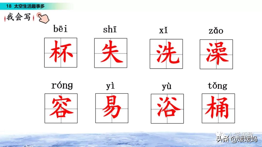 太空生活趣事日记50多字_太空日记作文_太空生活有趣的事日记