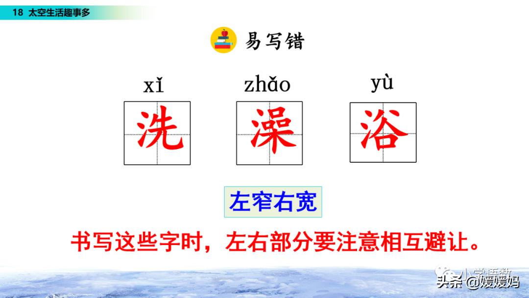 太空生活有趣的事日记_太空生活趣事日记50多字_太空日记作文