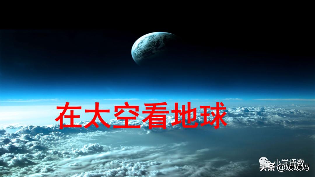 太空生活趣事日记50多字_太空日记作文_太空生活有趣的事日记