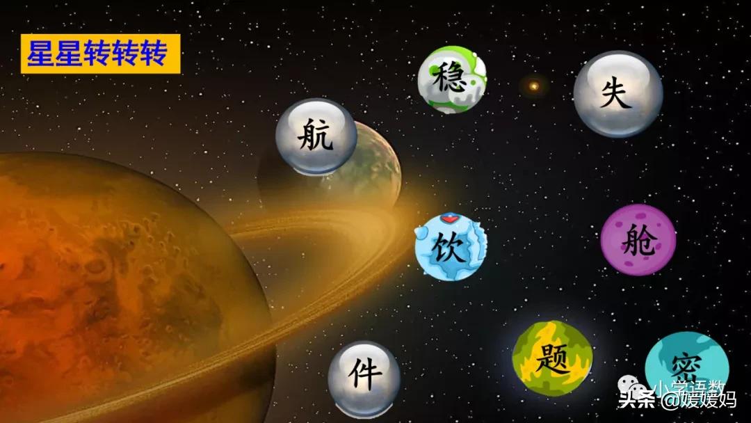 太空生活有趣的事日记_太空日记作文_太空生活趣事日记50多字