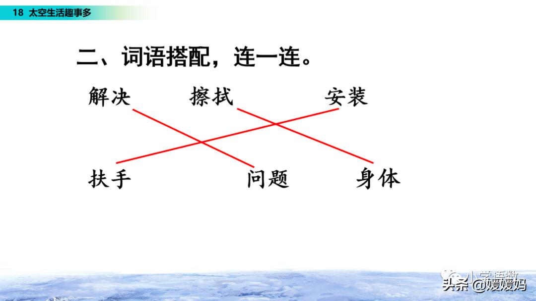 太空日记作文_太空生活趣事日记50多字_太空生活有趣的事日记