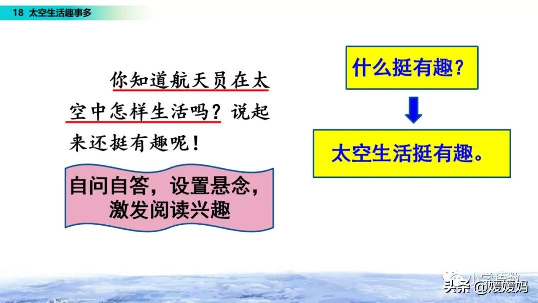 太空日记作文_太空生活趣事日记50多字_太空生活有趣的事日记