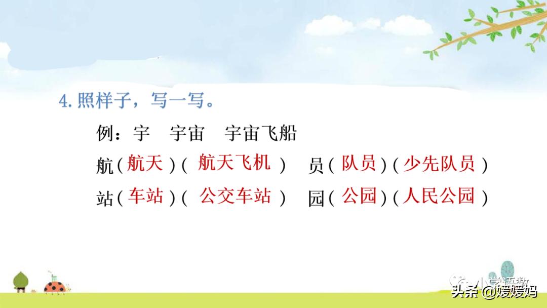 太空生活有趣的事日记_太空日记作文_太空生活趣事日记50多字