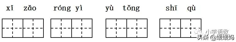 太空生活有趣的事日记_太空生活趣事日记50多字_太空日记作文