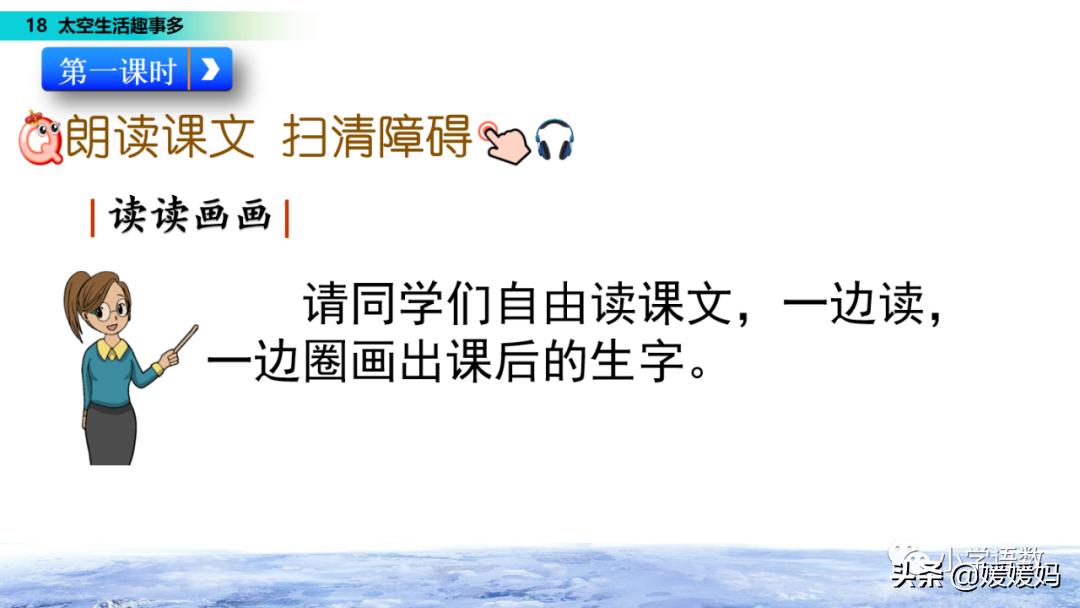 太空生活有趣的事日记_太空日记作文_太空生活趣事日记50多字