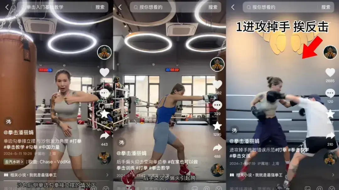 上海拳击健身_上海拳击_上海拳击馆健身一般多少钱