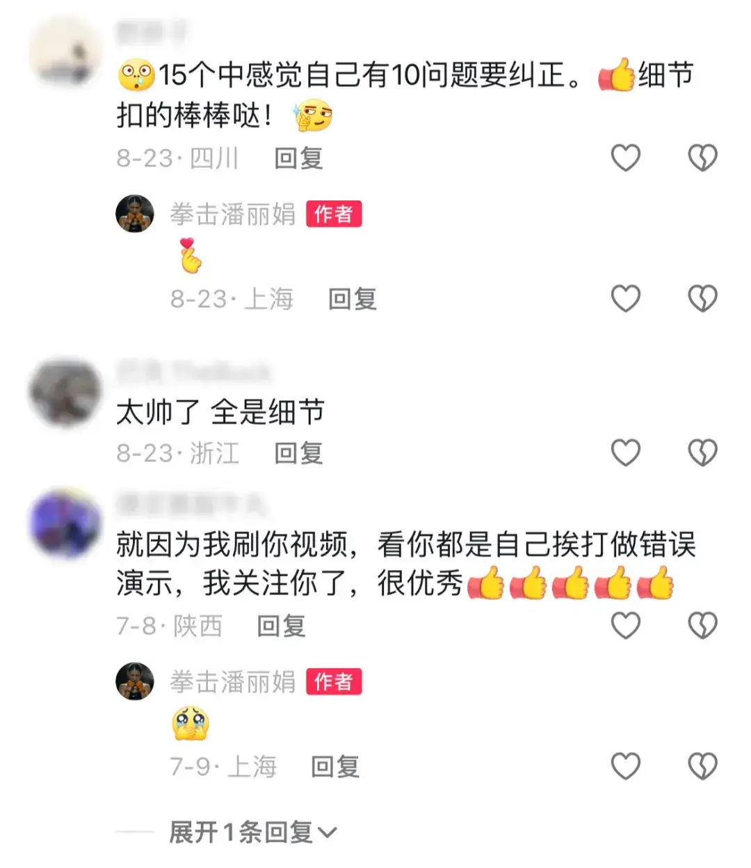 上海拳击_上海拳击健身_上海拳击馆健身一般多少钱