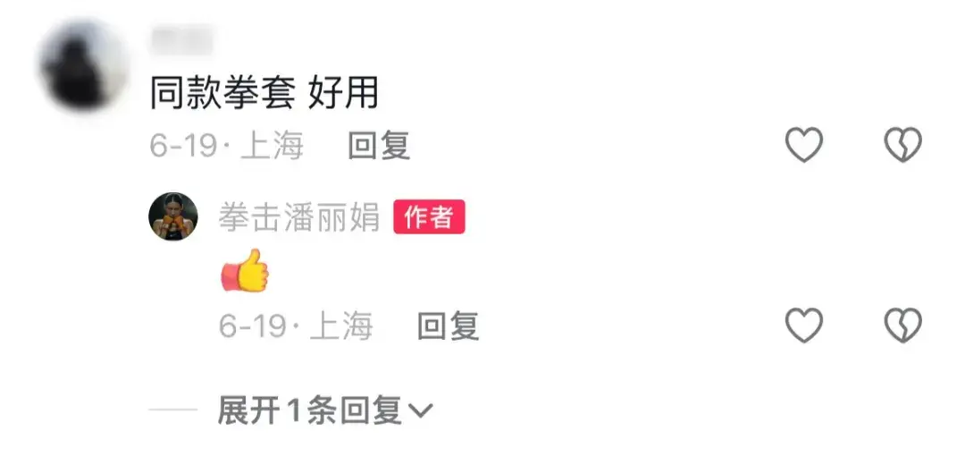 上海拳击_上海拳击馆健身一般多少钱_上海拳击健身