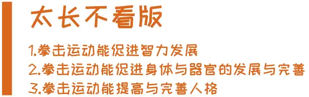 上海拳击馆健身一般多少钱_上海拳击健身_上海拳击