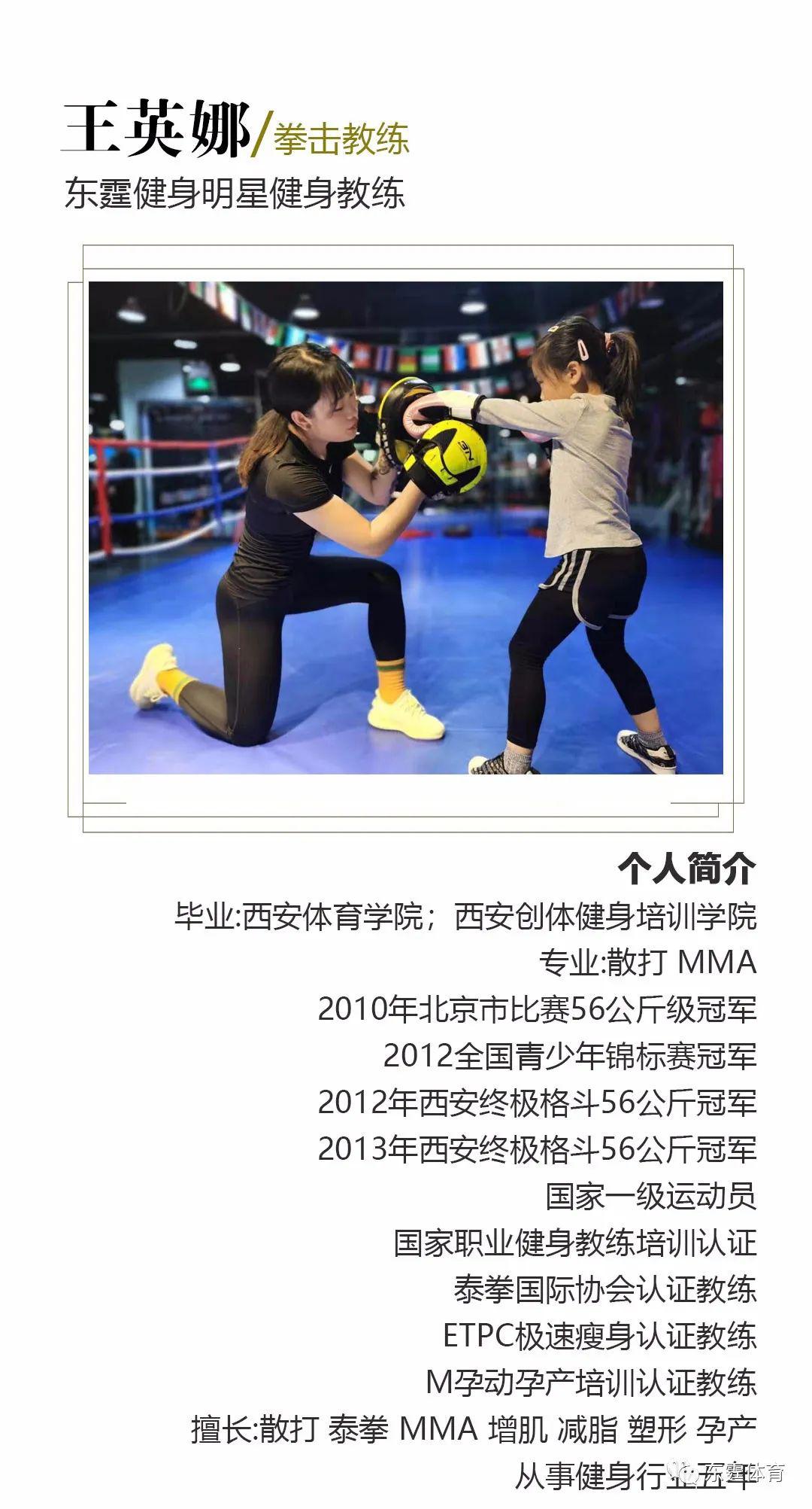 上海拳击健身_上海拳击_上海拳击馆健身一般多少钱