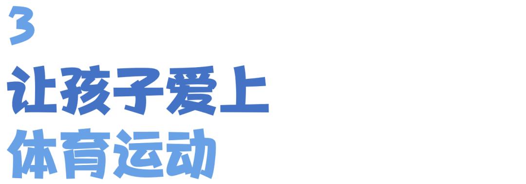 体育课堂常识教育教案_体育课常识大比拼_体育课堂小知识