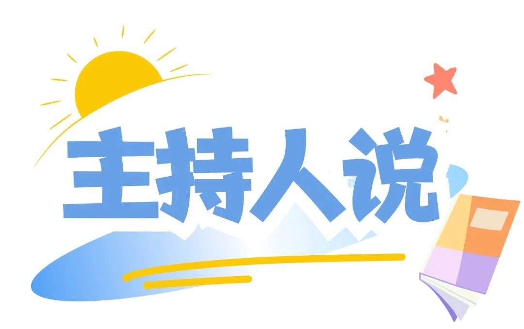 体育课堂常识教育教案_体育课堂小知识_体育课常识大比拼