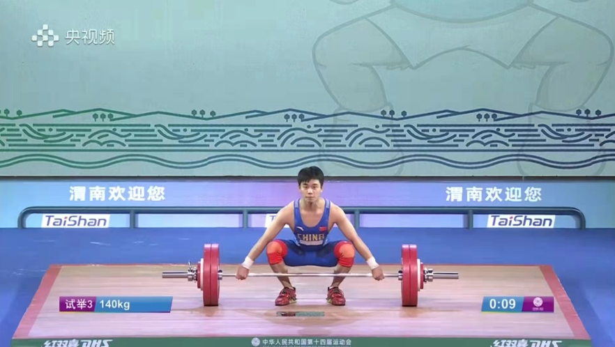 奥运龙岩举重冠军会获得什么_龙岩的奥运会举重冠军_福建龙岩举重奥运冠军