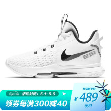 耐克 詹姆斯 实战 LEBRON WITNESS 5 EP 男款篮球鞋